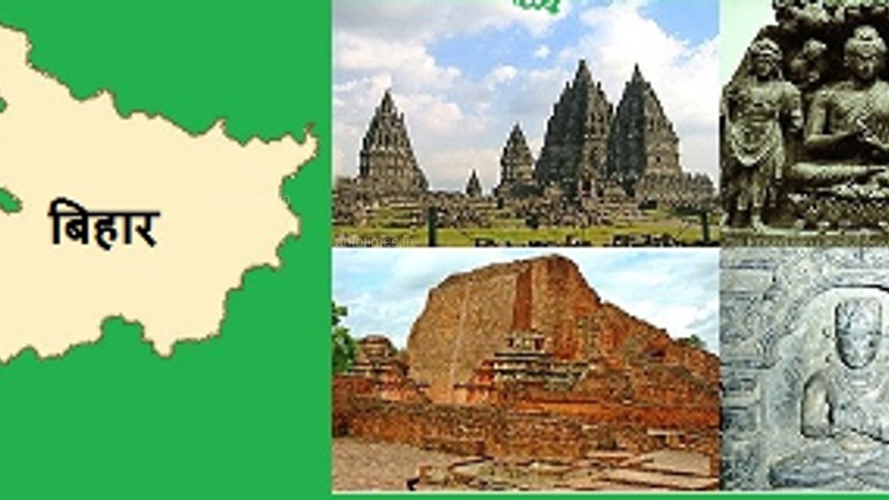 पटना