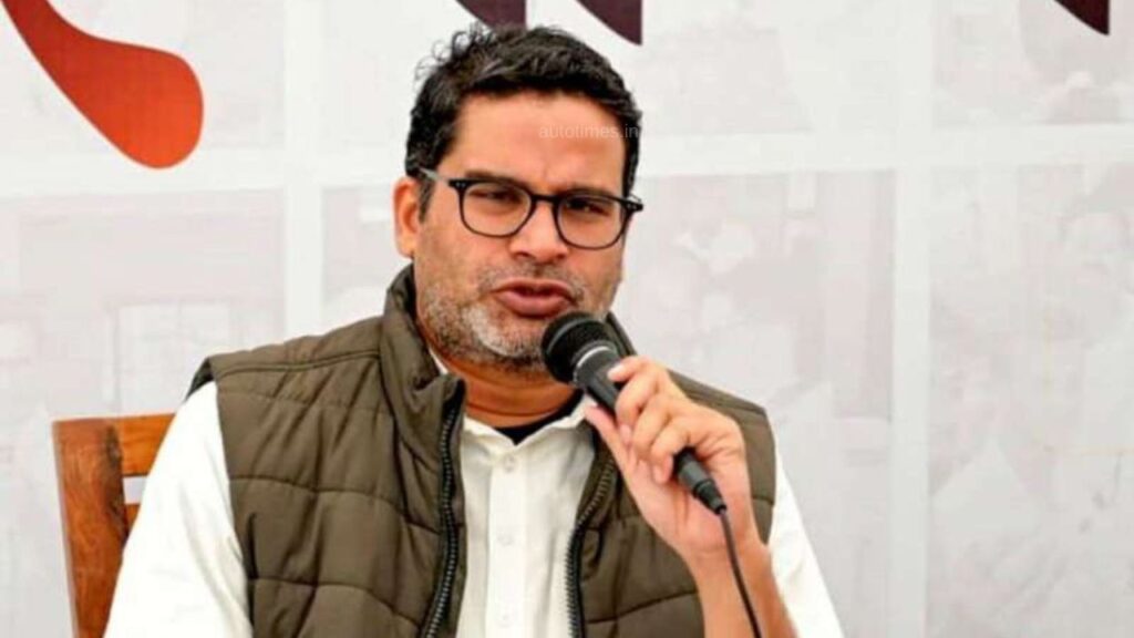 बिहार