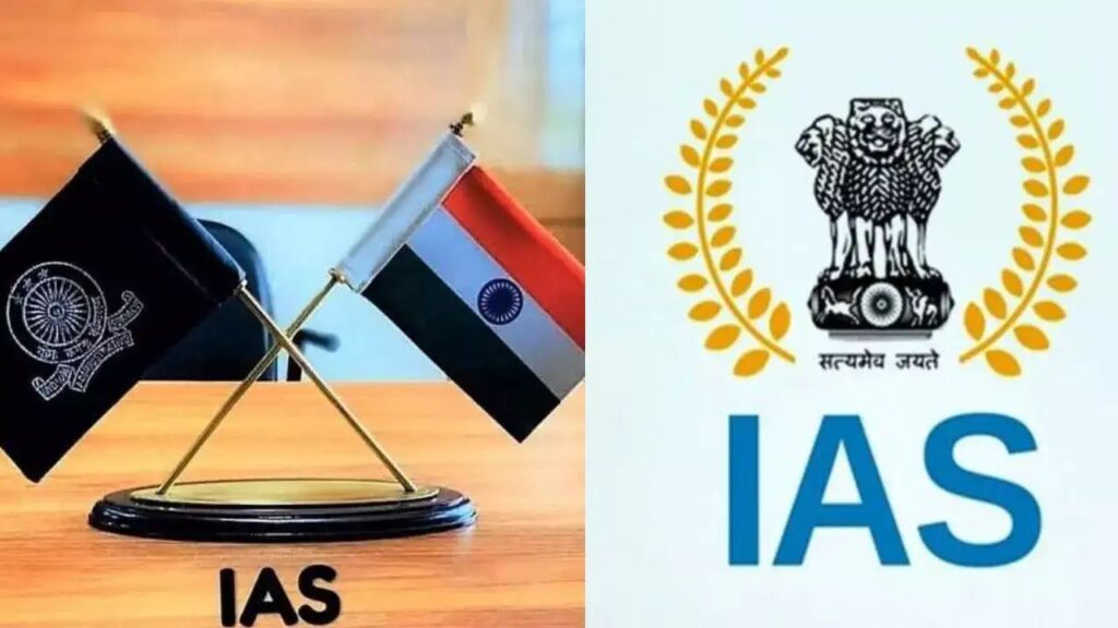 IAS