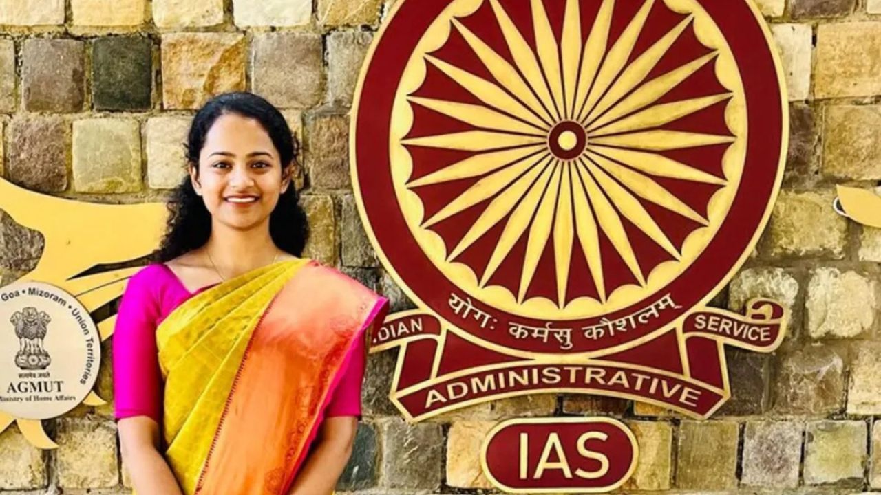 IAS