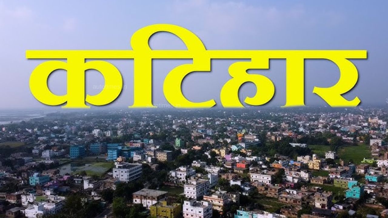 Katihar