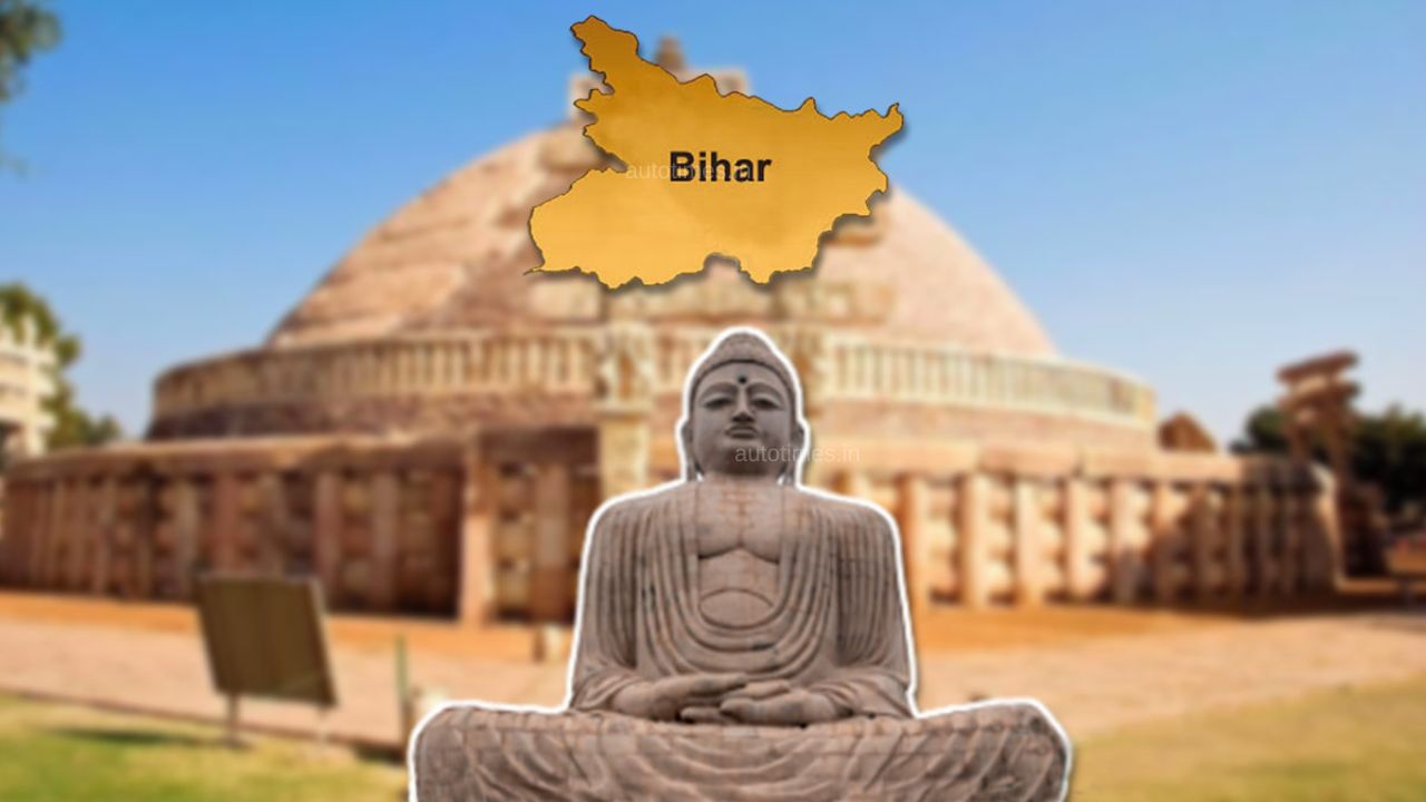 बिहार
