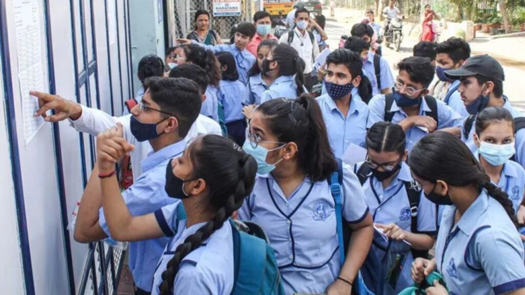 बिहार