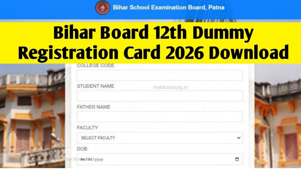 Download Link Bihar Board 12th Dummy Registration Card 2026