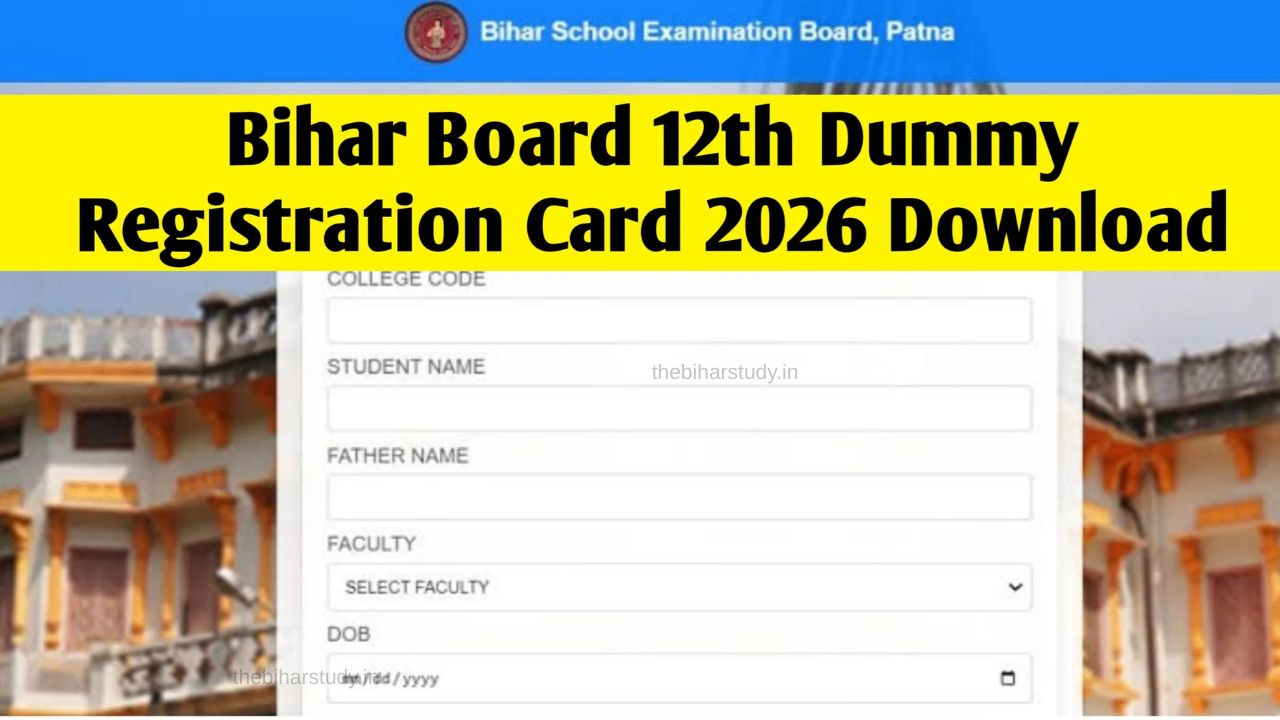 Download Link Bihar Board 12th Dummy Registration Card 2026